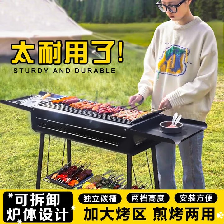 杰米仕（JMISI）杰米仕加厚烧烤炉碳烤无烟烧烤工具户外露营便携折叠烧烤架野餐烤 抽拉带侧板标准套餐