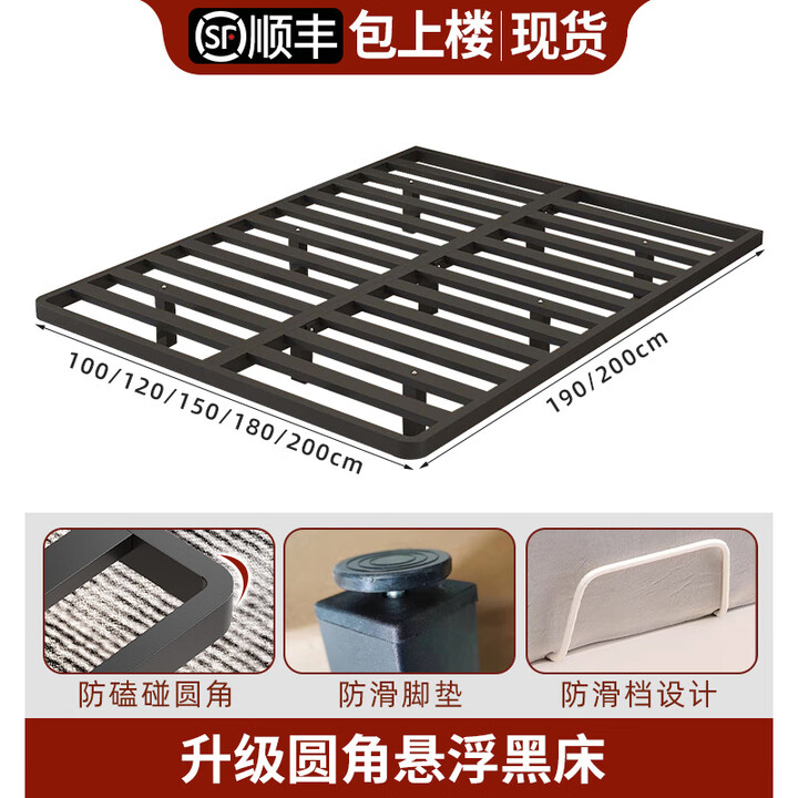 笛央悬浮床现代简约铁艺床双人床1.8m极简榻榻米排骨架铁床单人铁架床 [龙骨款黑]悬浮床[好评送感应灯] 1800mm*2000mm【图片 ...