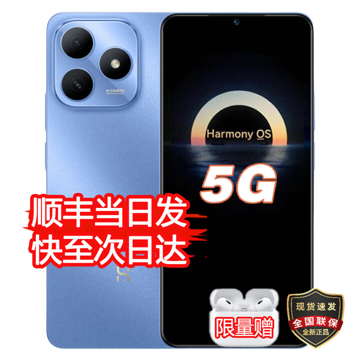 华为智选手机新品 hi畅享80s 全新机 wiko2025新机上市 5g智能 华为智选 鸿蒙生态 抗摔防水 快充长续航pro 晴空蓝 128GB 399礼包套装版【碎屏险+2年质保】