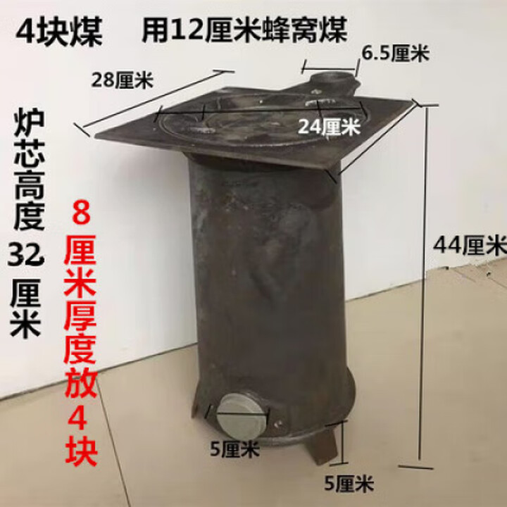 CNHW铸铁蜂窝煤取暖炉生铁浇铸煤球采暖家庭用养殖用火炉升温做饭炉子 4块12厘米蜂窝煤_铸铁炉身