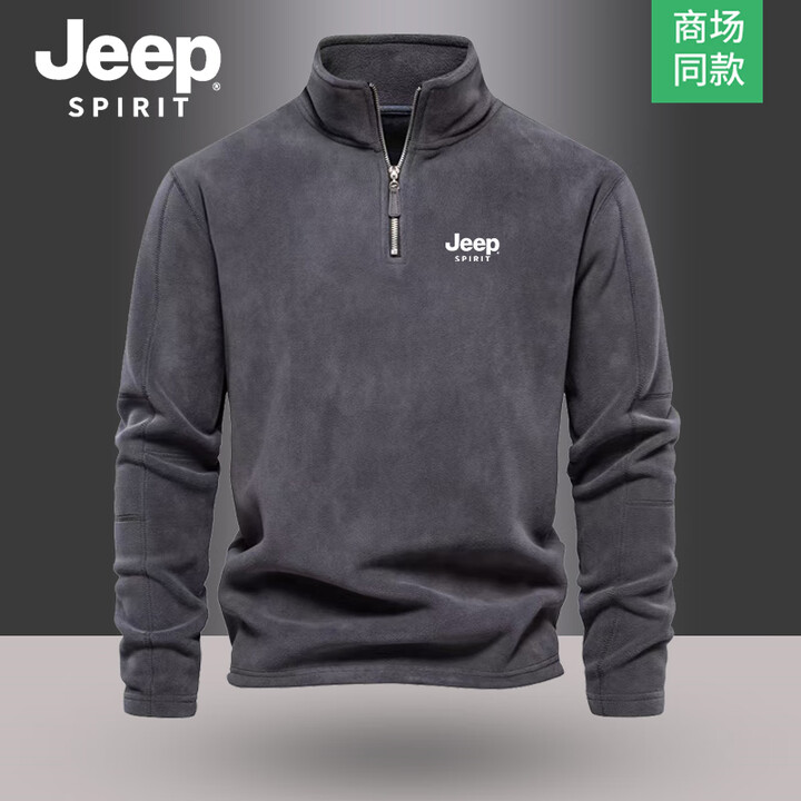 JEEP SPIRITJeep吉普秋冬款奥粒绒男士卫衣半拉链加绒抓绒加厚冬季保暖上衣潮 深灰色 2XL 180-200斤【图片 价格 品牌 ...