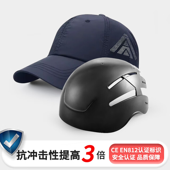 老人后脑勺防撞帽颅骨缺损保护防摔帽开颅术后头部受伤防跌倒防砸 藏青色【内衬升级·透气不闷】 可调节帽围55 60cm【图片 价格 品牌 