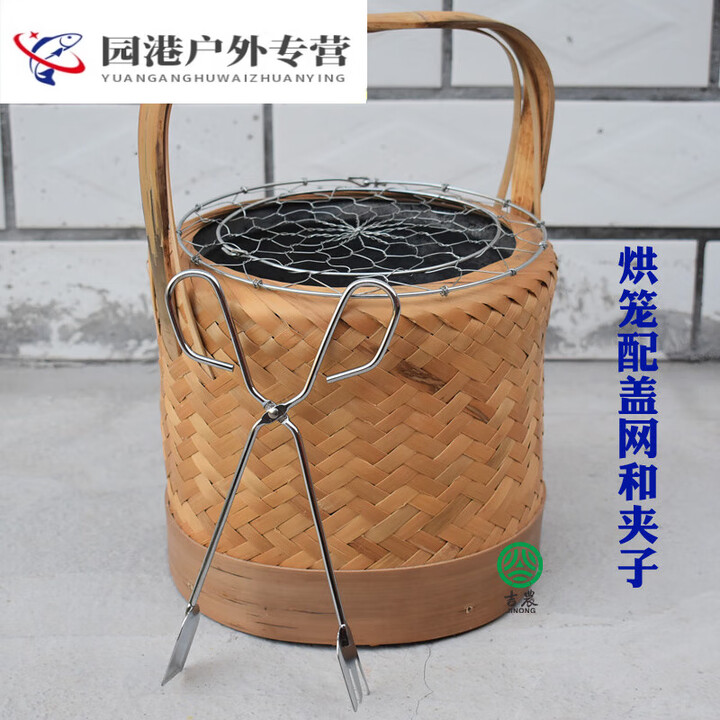 合武竹编烘笼手工烤笼取暖灰火笼烤火罩手提暖手宝新款式烤笼陶瓷内胆 烤笼+安全盖网+卫生夹子