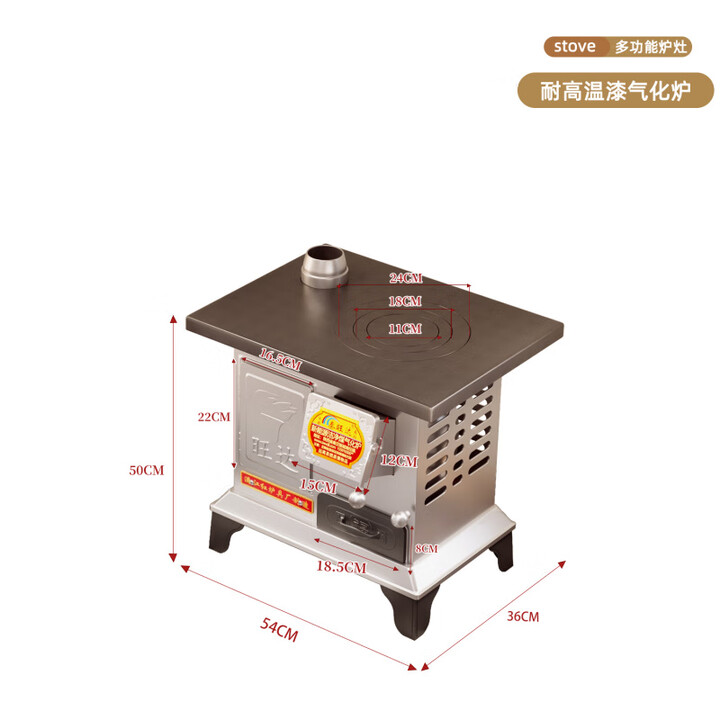 新型气化取暖炉家用室内无烟柴火炉农村冬季柴煤两用烤火炉火炉子 【气化取暖炉大号特厚款】