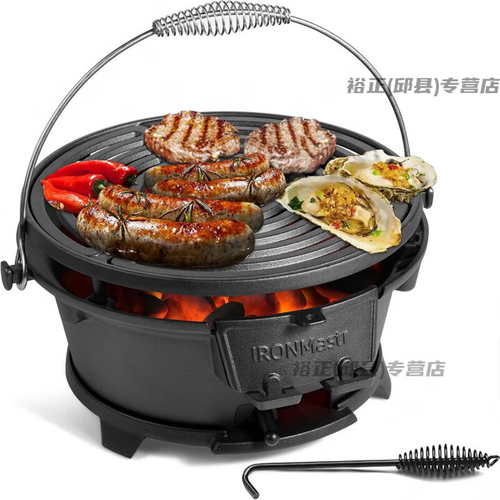 饷亨铸铁烧烤炉庭院烤炉生铸铁烧烤炉 出口美国食品级户外野炊庭院木 经典尺寸：内径24CM(6kg)2-3人
