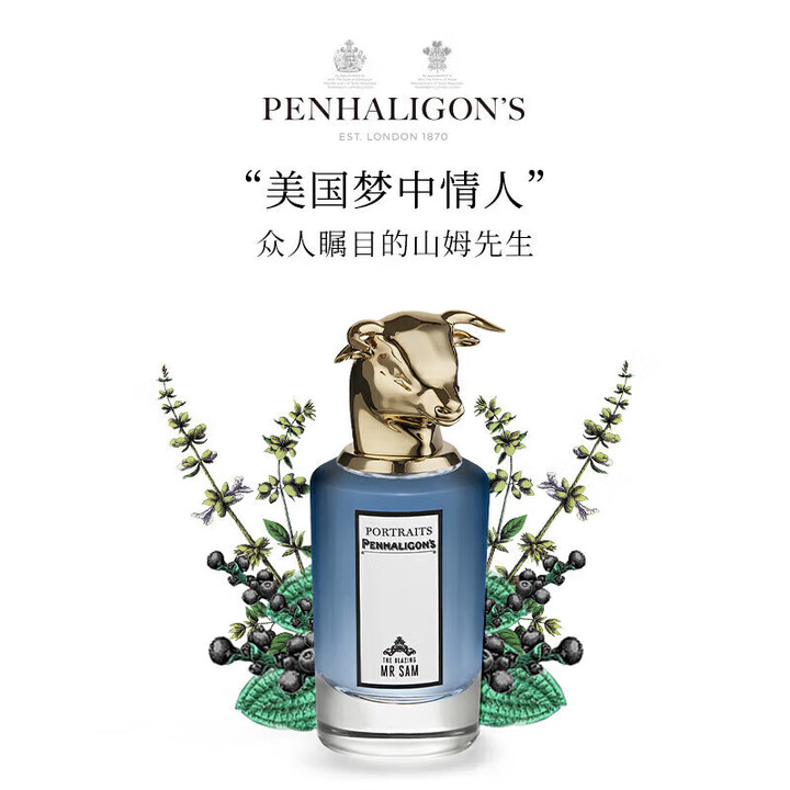 潘海利根Penhaligon's潘海利根兽首香水Q版小样10ml礼盒情人节礼物狐狸头 牛头【图片 价格 品牌 报价】-京东