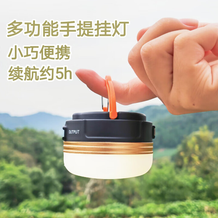 铭汇通帐篷灯吊灯户外露营灯多功能照明灯营地野营氛围小马灯挂式 充电款橙色1800毫安+数据线