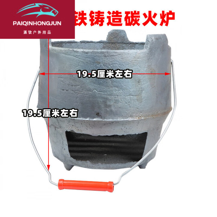 维诺亚农村柴火炉子家用柴火灶烧柴户外炉木炭柴炉炒菜炉柴火灶小型两用 【碳火炉】精品铸铁火炉耐用型