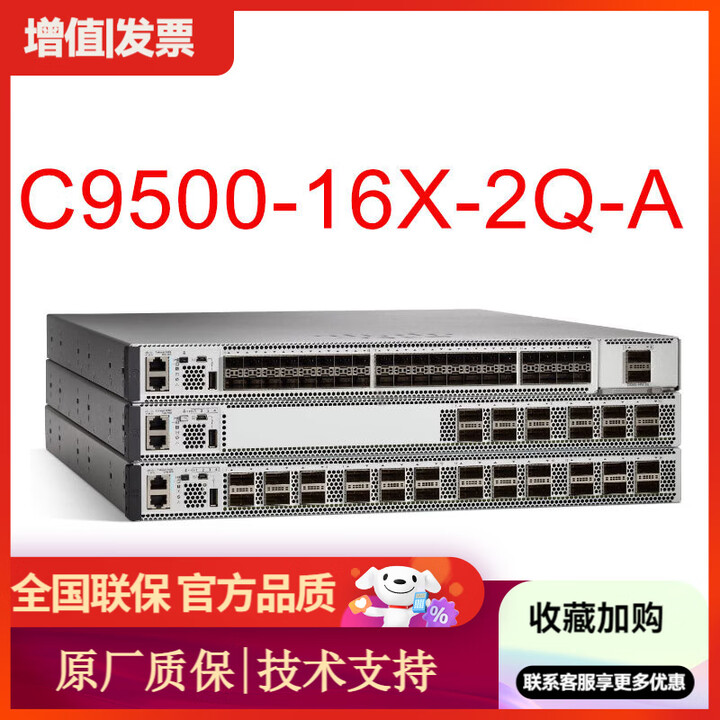 C9500 12Q 16X 24Q 48X 40X 2Q E A C9500 16X 2Q A c9500-12q-16x-24q-48x-40x-2q-e-a-c9500-16x-2q-a
