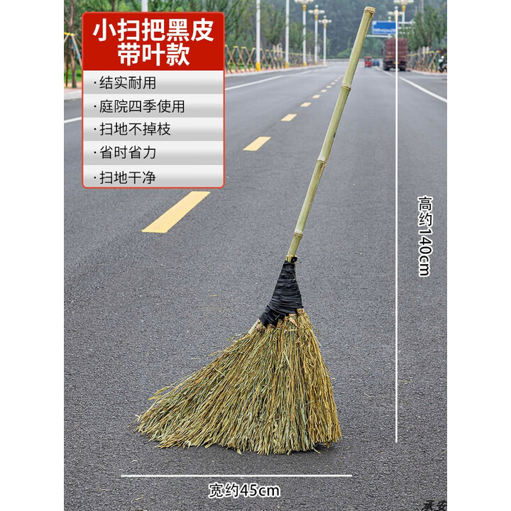竹扫把户外专用竹扫帚扫院大扫把环卫工人老式庭院竹子工业厂车间 新枝带叶(黑皮款--约2斤)枝条韧性好【图片 价格 品牌 报价】-京东