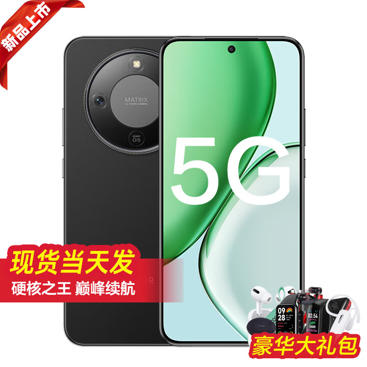 荣耀手机 荣耀2025新品上市 5G手机 x70 IP69顶级防水 8300mAh青海湖电池 双80W快充 金标十面抗摔 Pro 幻夜黑 12+256GB 24期白条免息【赠2年延保+1年碎屏险】