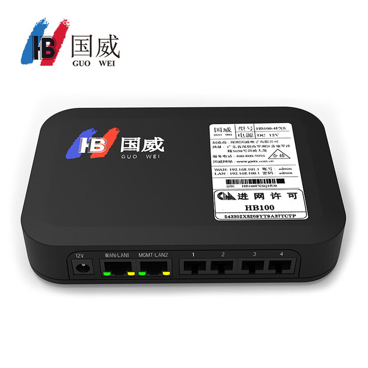 国威电话交换机IP语音网关 网络电话 SIP协议 IAD网关 SIP转模拟电话分机接口扩展FXS语音网关 HB100   4FXS内线网关