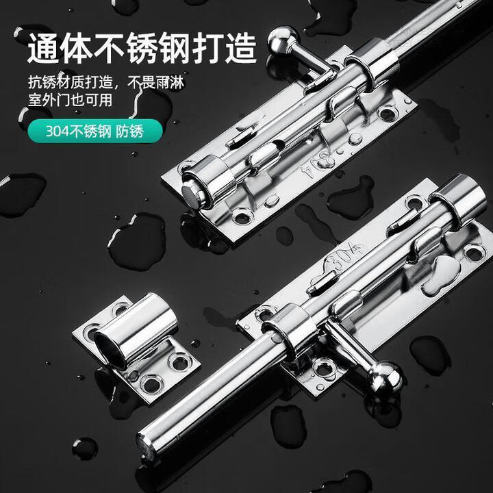 RSRDDY304不锈钢插销门锁扣加厚防盗左右大门栓门扣木门闩上下天地插销 304不锈钢12芯粗 20寸拉丝银【图片 价格 品牌 报价】-京东
