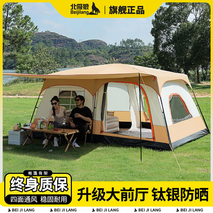 北极狼帐篷户外露营两室一厅双层防晒防雨4-12人大空间家庭聚餐野营装备 【两室一厅大门厅】大号6-12人