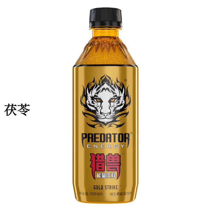 可口可乐猎兽维生素能量饮料 500ml*12瓶【图片 价格 品牌 报价】-京东