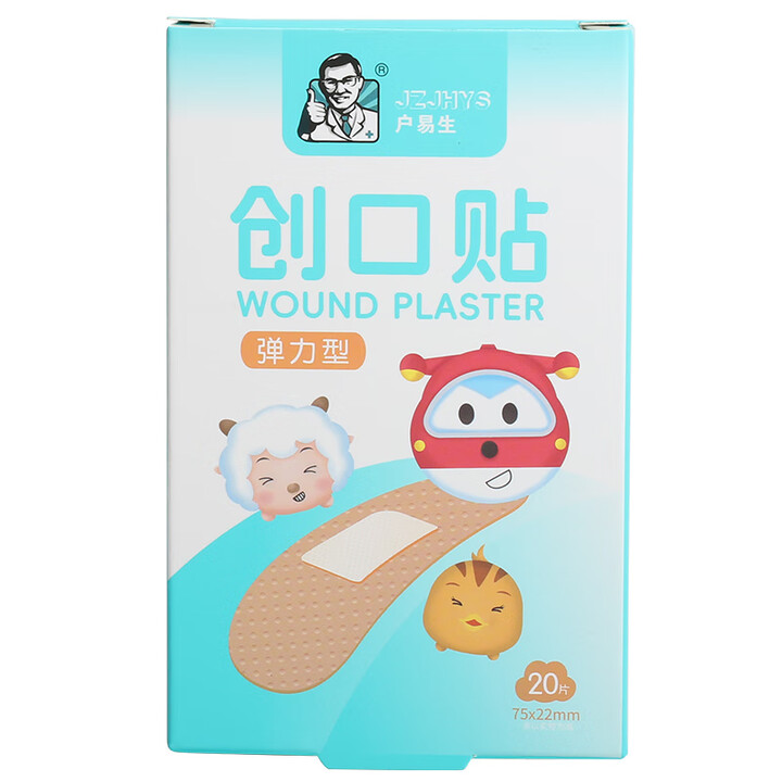 户易生创口贴(弹力型)75mm*22mm*20片/盒 3盒【图片 价格 品牌 报价】-京东