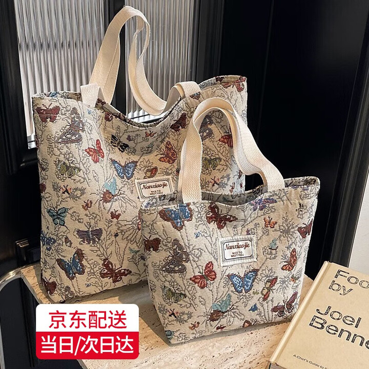 强霸2025新款帆布包女大容量包包时尚单肩手提袋大学生上课通勤托特包 1【图片 价格 品牌 报价】-京东