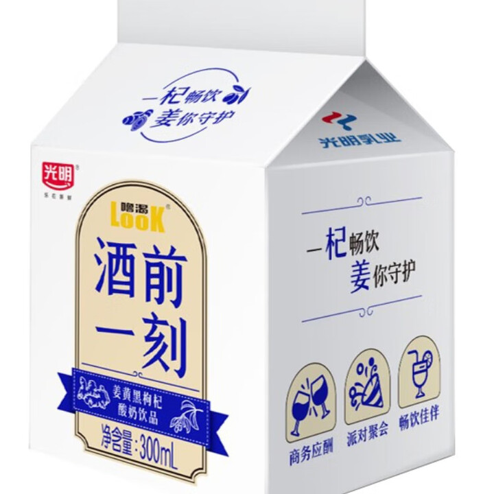 光明look噜渴酒前一刻姜黄黑枸杞酸奶饮品300ml盒 300ml*12盒姜黄黑枸杞口味【图片 价格 品牌 报价】-京东