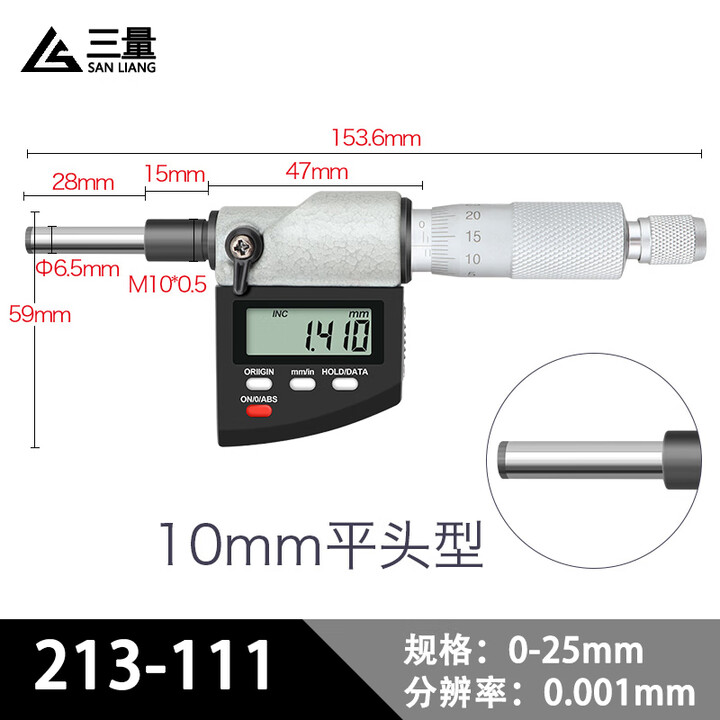 日本三量数显微分头千分尺0-25mm螺旋测微平圆头仪器0.001高精度 213-111 10mm平头型0-25mm (1【图片 价格 品牌 ...