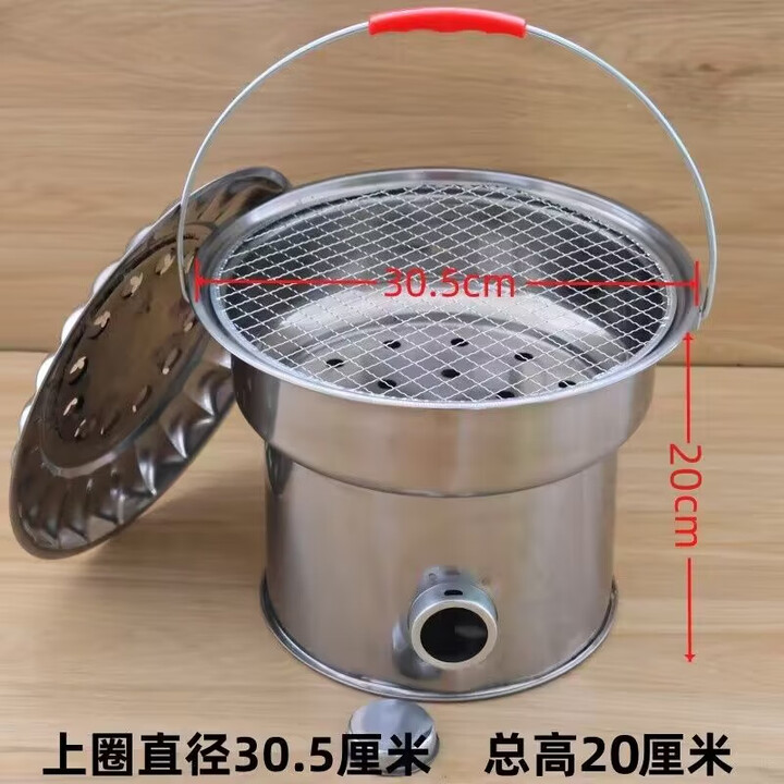 咏颖（YTYIN）木炭取暖炉家用烤火炉便携式户外烧烤炉烤火盆围炉煮茶搬家过火盆 .,新款不锈钢炭炉+烤网