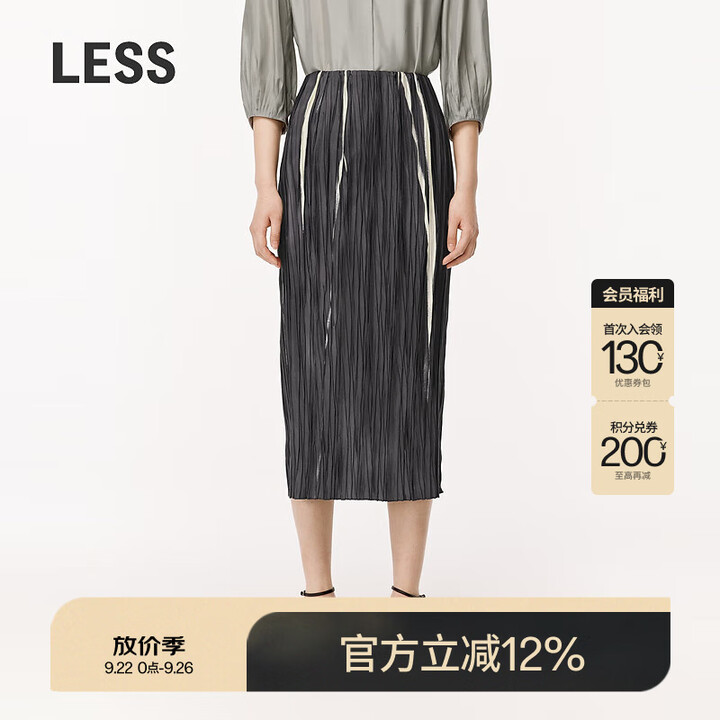 LESS【精工系列】夏季压褶高腰裙女气质水墨垂感半身裙2O4D12320 099黑色系花型 M【图片 价格 品牌 报价】-京东