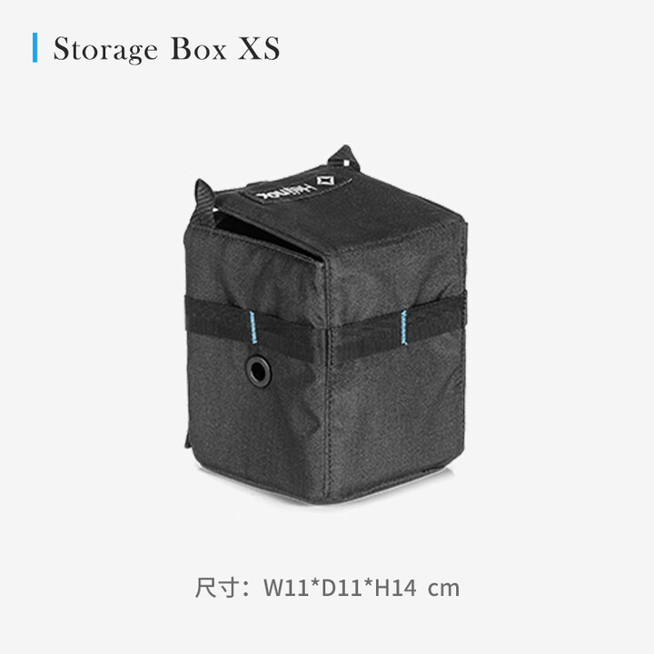 HELINOX Storage Box 储物包收纳盒户外露营便携装备 Black 黑色 XS