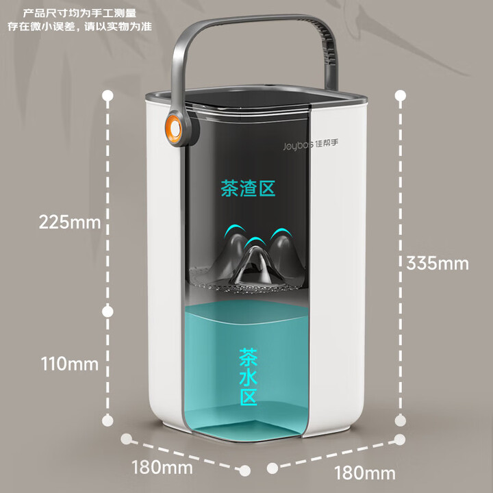 佳帮手茶渣桶茶桶干湿分离茶水桶办公室专用轻奢垃圾桶茶具配件	