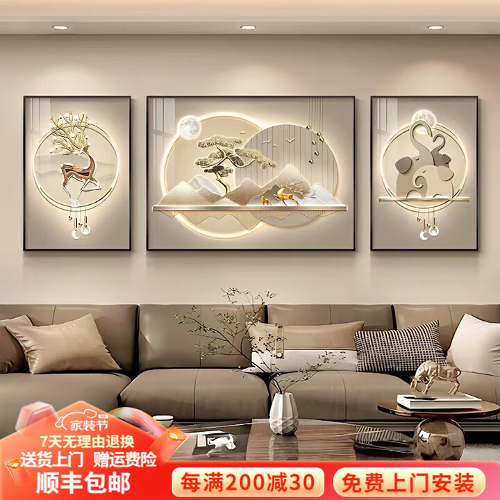 欧沐莎客厅装饰画轻奢沙发背景墙挂画简约现代山水画高档大气三联画壁画 福禄呈祥 【左右60*80/中间120*80】晶瓷【图片 价格 品牌 报价】-京东