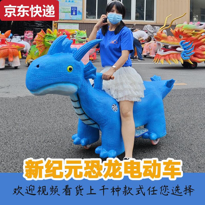 玩具乐器>遥控模型/玩具枪>油动/电动玩具>仿真燃油车/电动车>广场车