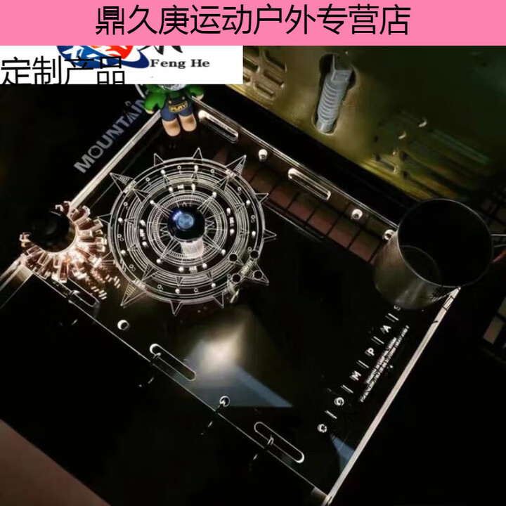 OUOETY露营多功能IGT单元板亚克力发光桌板GZ发光灯罩户外野营桌板简易 透明一单元指南针(配收纳袋+5颗