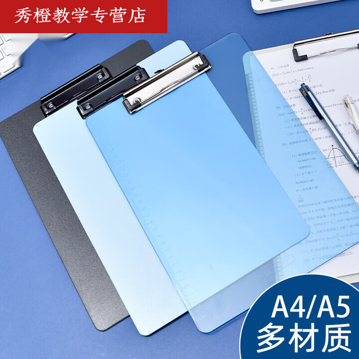 XAQYLIP文件夹板A4板夹书写夹板文具写字板夹板垫板纸板木板透明板夹 A4-单侧边可夹笔板夹(9240灰)【图片 价格 品牌 报价】-京东