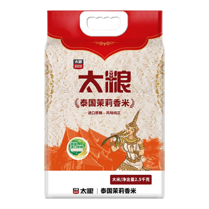 太粮鲜仔五星丝苗米5kg长粒香软米南方油粘大米新米籼米 太粮泰国茉莉香米2.5KG【图片 价格 品牌 报价】-京东