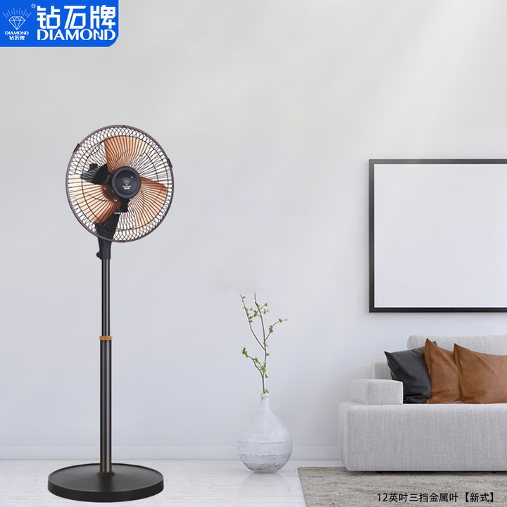 【钻石牌（DIAMOND）DS56-11I】钻石牌（DIAMOND） 家用商用电风扇 客厅办公室金属落地扇 立式节能电扇 工业强力风扇 12英 ...