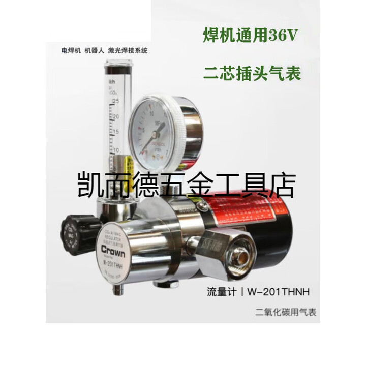 CO2 YX 25CD1HAH YX 25CD1HAH co2-yx-25cd1hah-yx-25cd1hah