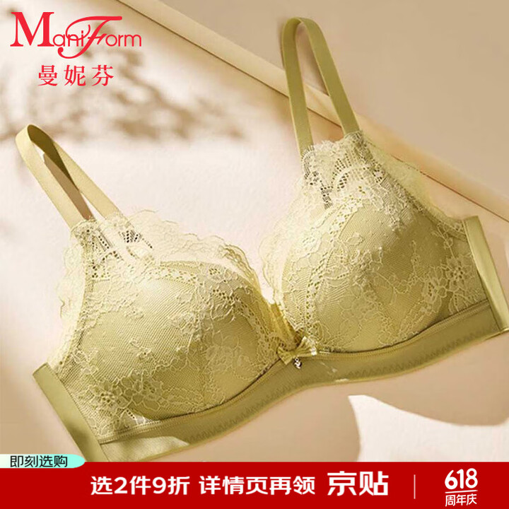 曼妮芬【调整型文胸】性感聚拢内衣女无钢圈聚拢文胸 060 黄色 迷你蕾丝 75B (上薄下厚聚拢杯)【图片 价格 品牌 报价】-京东