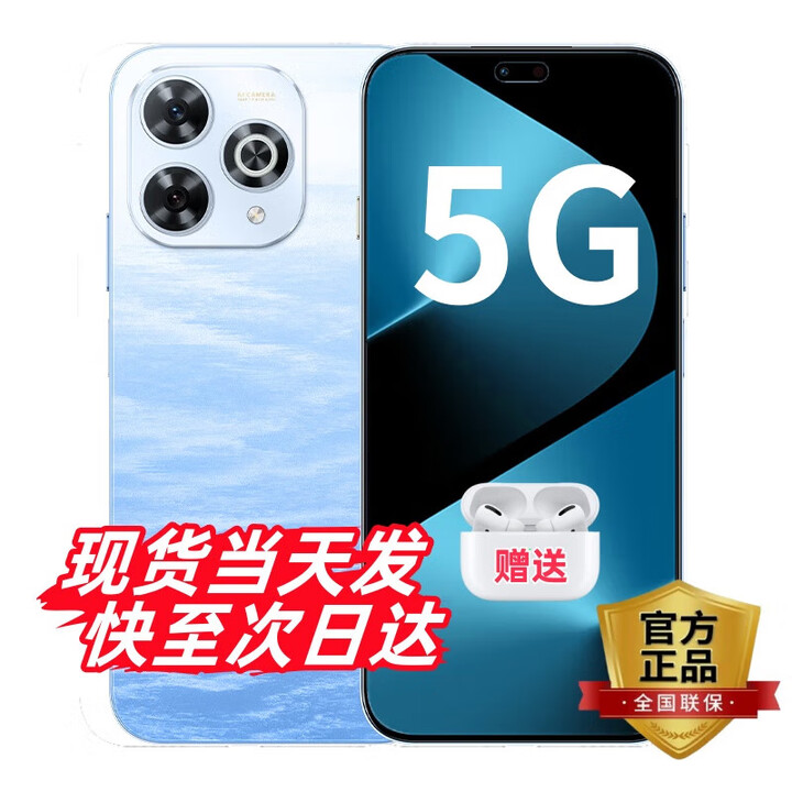 华为（HUAWEI）5G智选手机 新品80 Pro 白条免息 昆仑玻璃+玄甲机身 红外遥控 Hi畅享系列 鸿蒙生态手机pura+ 8+256GB星海蓝 官方标配【赠90天碎屏险+2年延保】