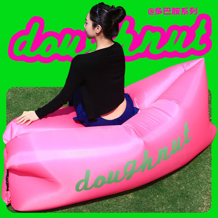 爱拉屋优充气沙发户外露营懒人空气沙发单人便携式音乐节装备野营气垫床 玫红【加长加大】配收纳袋