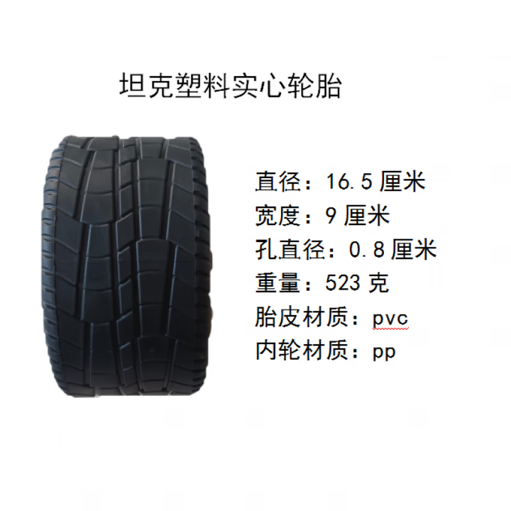 糜岚（MieLanat）户外可折叠露营推车购物车摆摊车配件实心轮子10寸轮胎耐磨防 16.5*9cm双轴承坦克轮(1个)