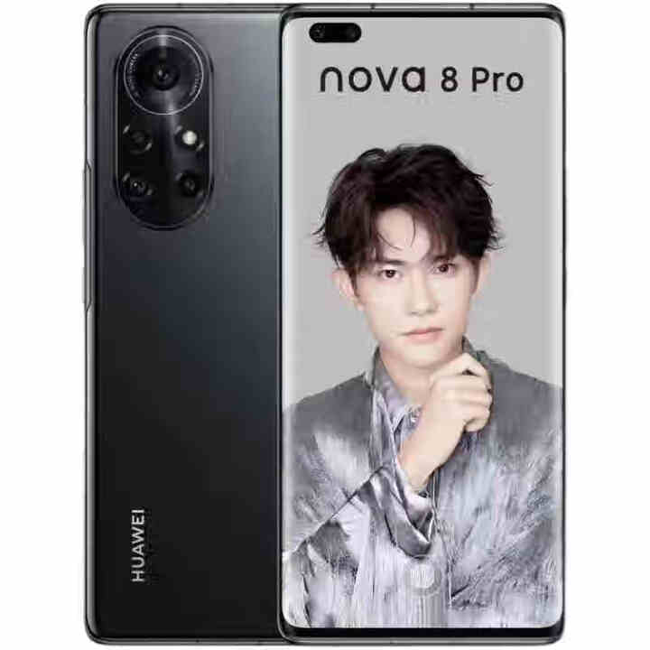 华为nova 8 Pro 5G 全网通麒麟985芯片nova8手机 亮黑色 nova8 8+256G