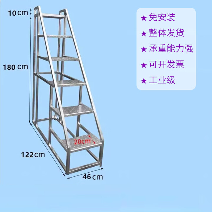 惠利得铁制登高凳登高梯台阶梯结实工业家用踏步台阶多层铁制登高梯 6层*高180cm*46cm【图片 价格 品牌 报价】-京东