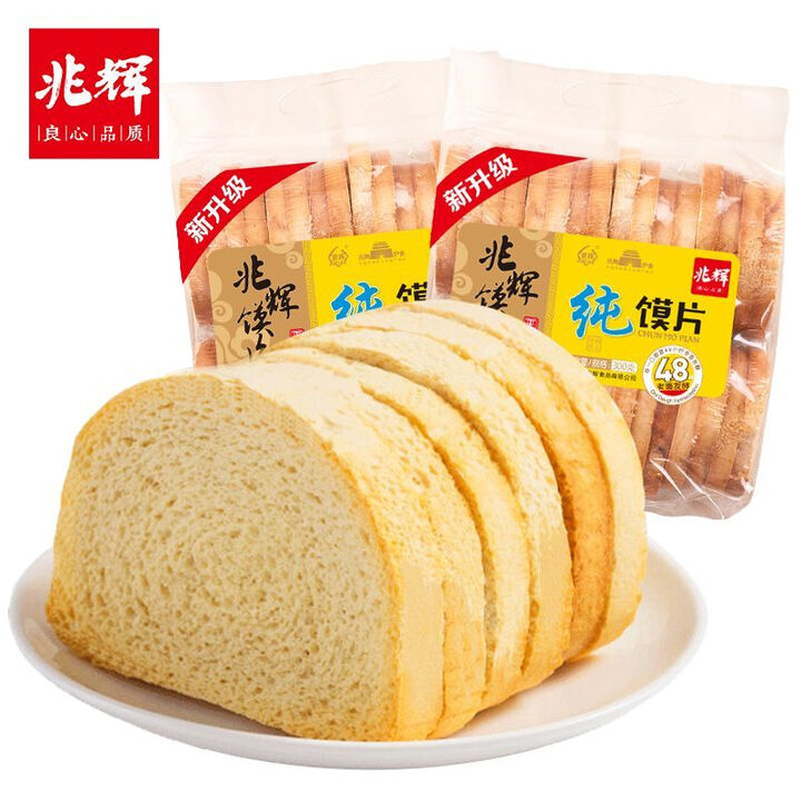 兆辉甄选干馍片养胃原味原味纯馍片烤馍片馒头片整箱独立包装0添加 300g纯馍片*1袋原味【图片 价格 品牌 报价】-京东