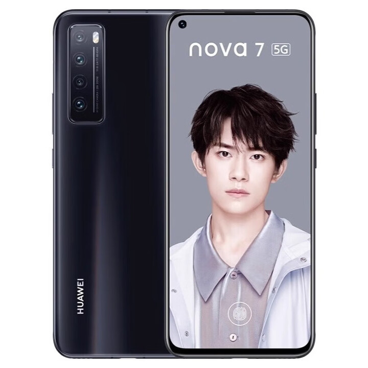 华为Huawei/华为 nova 7 SE 5G 手机麒麟985芯片全网通nova7鸿蒙系统 亮黑色 8GB+256GB【5G全网通】 nova 7 SE 【5G全网通】侧边指纹