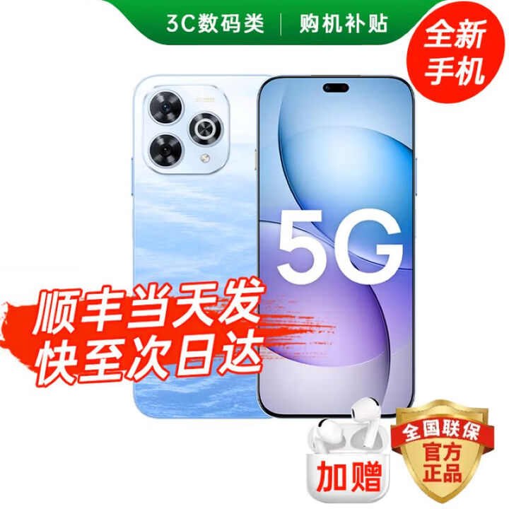 华为智选80 Pro 华为新品旗舰拍照5G手机Pura 昆仑玻璃十倍耐摔 OLED护眼屏 6100mAh+40W巨鲸续航 Pura 80 12GB+256GB【星海蓝】