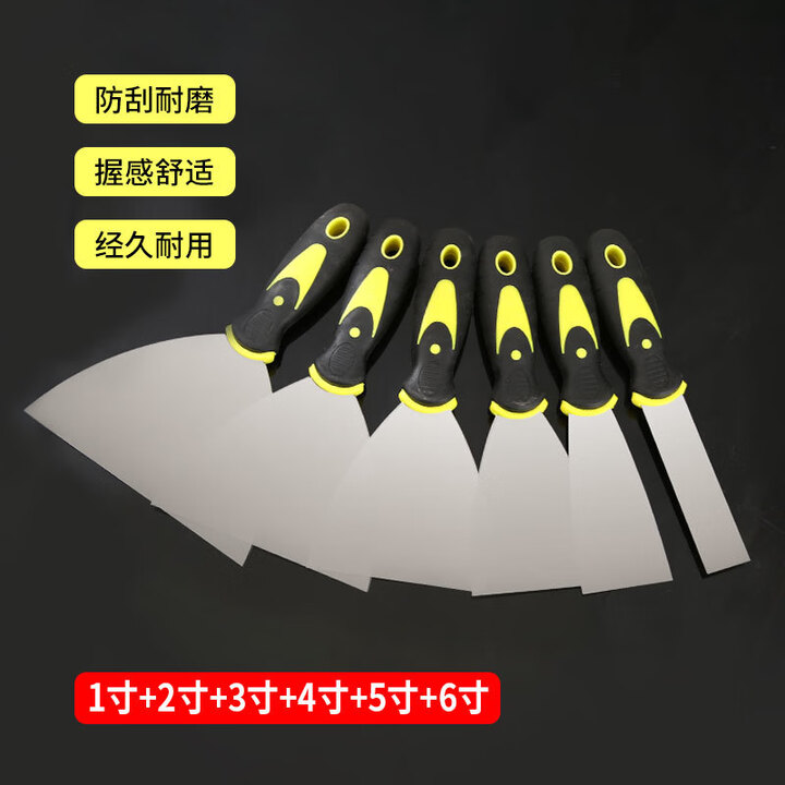 何佳功油灰刀刮灰刀寸寸寸寸铲刀清洁刀刮刀抹灰刀铲墙腻子刀清 装【1-6寸】各一把【图片 价格 品牌 报价】-京东
