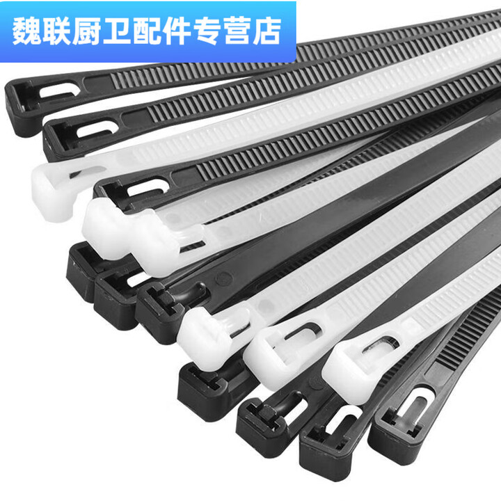 叶余可松扎带活扣型可重复使用反复利用可拆卸绑带可退可调节多次使用 白色 可松4*150 100条【图片 价格 品牌 报价】-京东