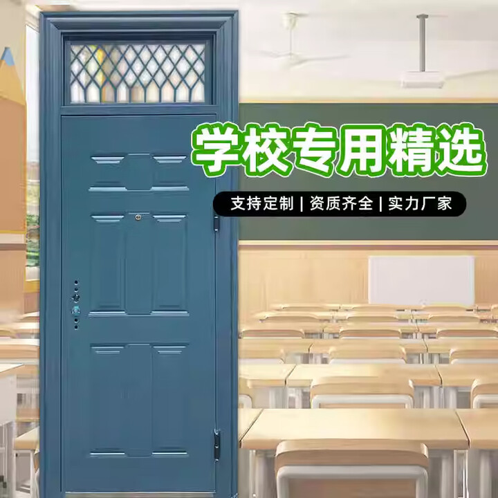 温以嘉学校门教室门宿舍门单门带气窗防盗门工程订做储藏间子母入户门 960*2380外包外开左/右【图片 价格 品牌 报价】-京东
