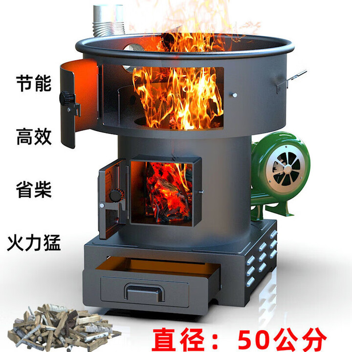 60公分无烟柴火气化炉户外 柴火炉灶新款农村柴火炉 柴火炉裕丰 黑色600x600x590内胆厚3毫米