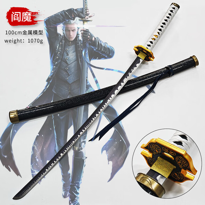 鬼泣5阎魔刀维吉尔武式剑练习道具不开刃鬼泣5居合刀竹木刀剑 鬼泣5阎魔(灰纹)-金属 裸刀【图片 价格 品牌 报价】-京东