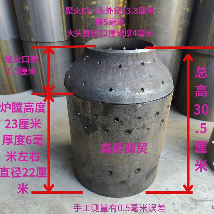 Pauline Pesery土灶节能芯新款柴火气化炉聚火口家用煤气罐改装气化炉大小 聚火口+内胆