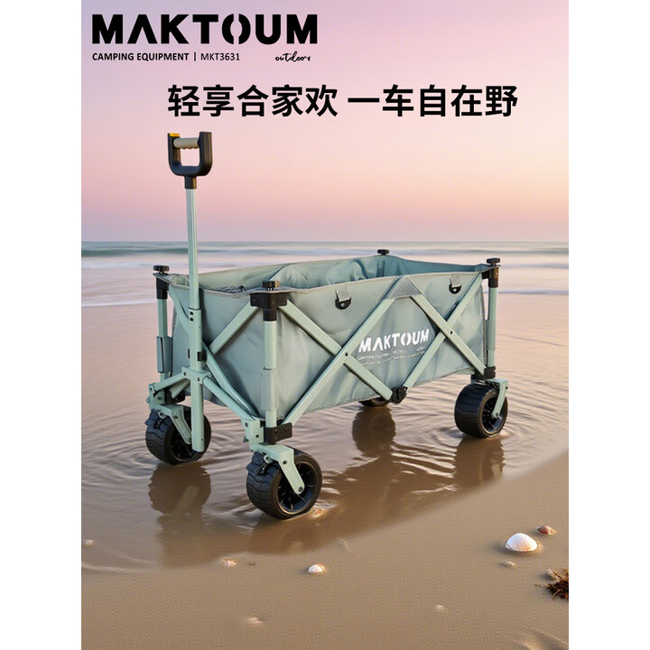 马科途户外铝合金露营车旅游野营野餐车小拖车遛娃拉货摆摊手拉车 中号蓝灰色铝合金越野车 185L